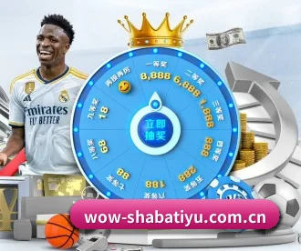 沙巴体育登录入口 APP | sabasports